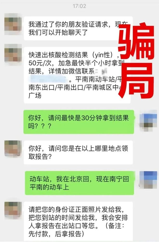 警惕口罩最新骗局，保护自身安全与健康，警惕最新口罩骗局，守护健康与个人安全