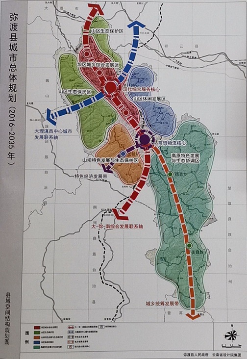 弥渡县统计局最新发展规划SEO文章，弥渡县统计局最新发展规划概览