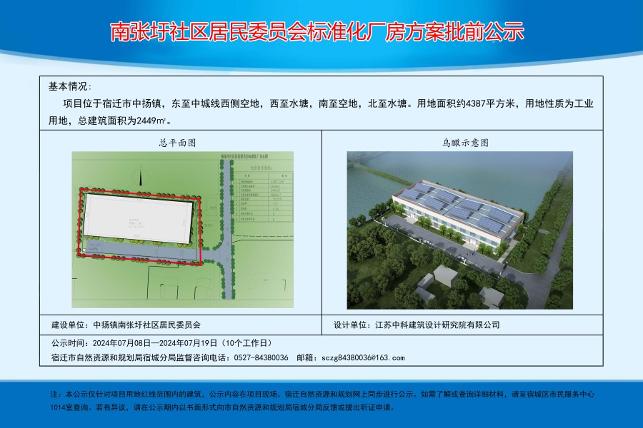 余湾村委会最新发展规划，打造繁荣和谐的乡村未来，余湾村委会发展规划，打造繁荣和谐乡村未来