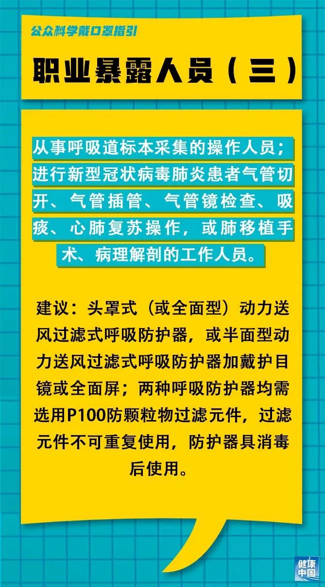 古桐村民委员会最新招聘信息概览，古桐村民委员会招聘启事概览