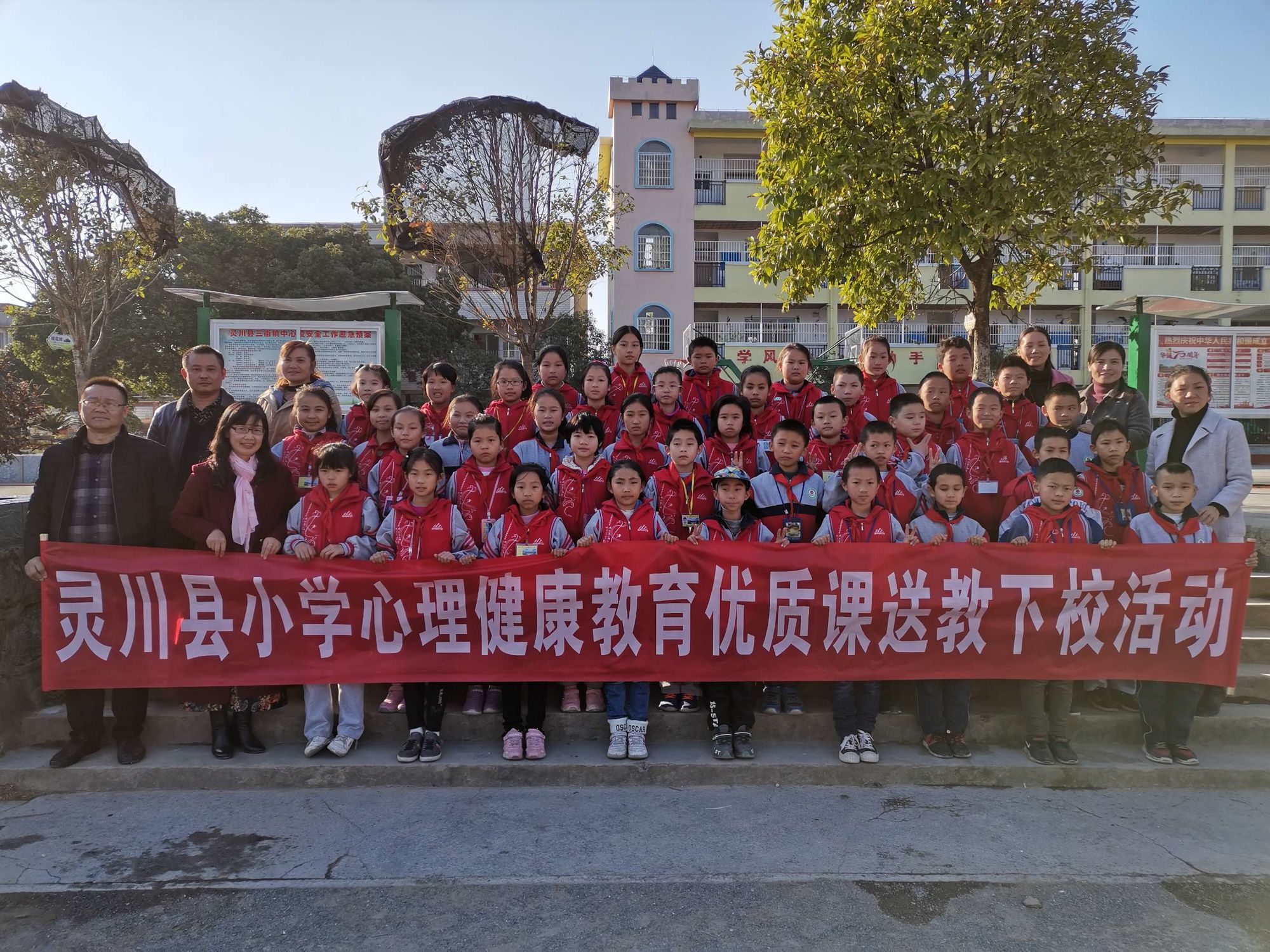 灵川县小学最新新闻，教育动态与发展趋势，灵川县小学教育新闻动态与发展趋势