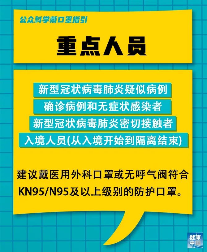 北庙乡最新招聘信息及就业机会详解，北庙乡最新招聘信息与就业机会全面解析