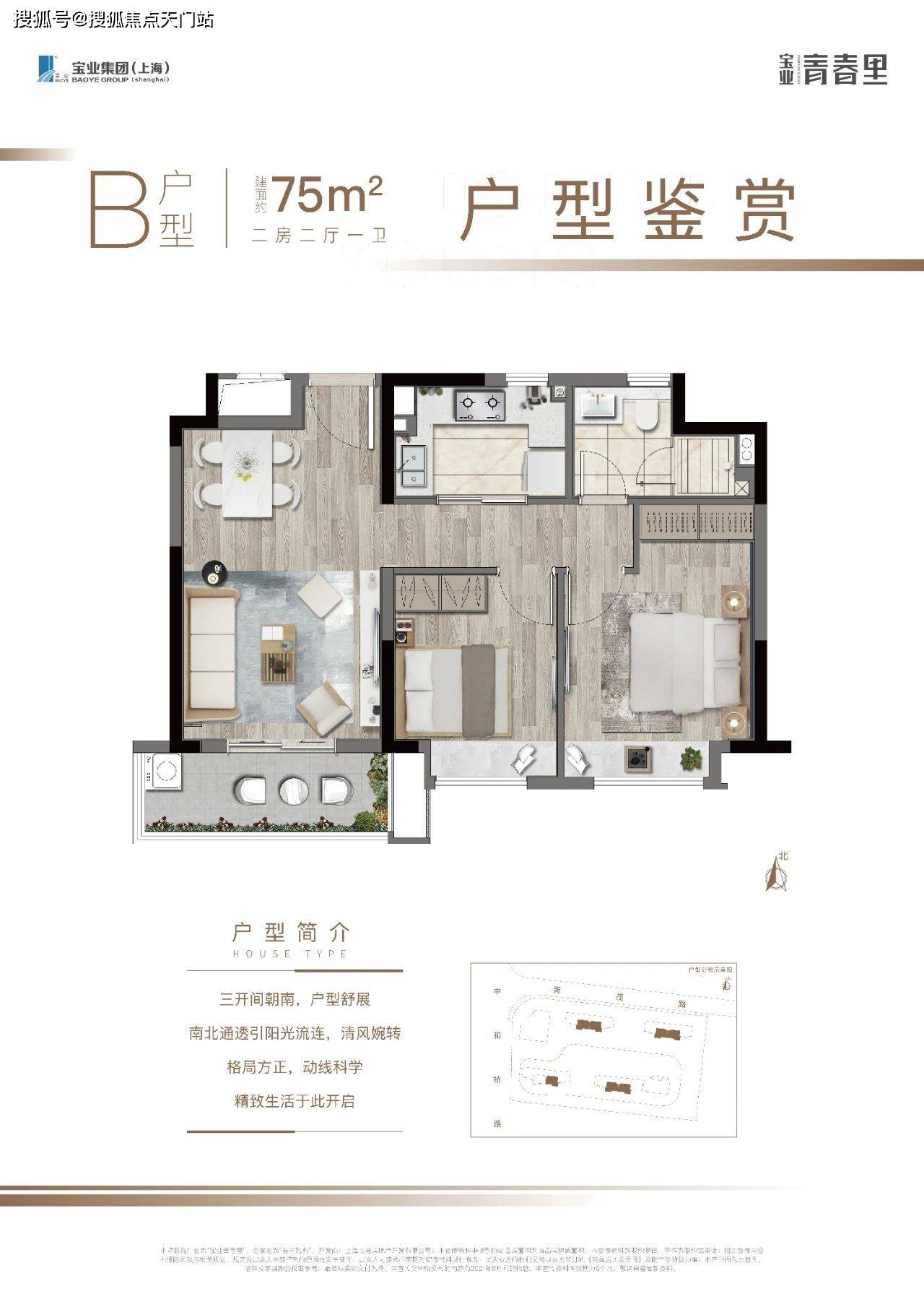 娘吉村最新项目，探索与发展，娘吉村新项目，探索与发展之路