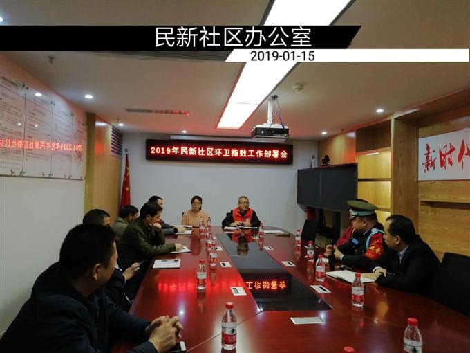 城中社区居民委员会最新新闻，社区动态与民生改善，城中社区居民委员会，最新动态与民生改善新闻速递