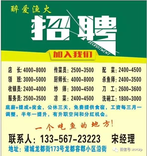 禅堂乡最新招聘信息及求职指南，禅堂乡最新招聘信息与求职指南全攻略