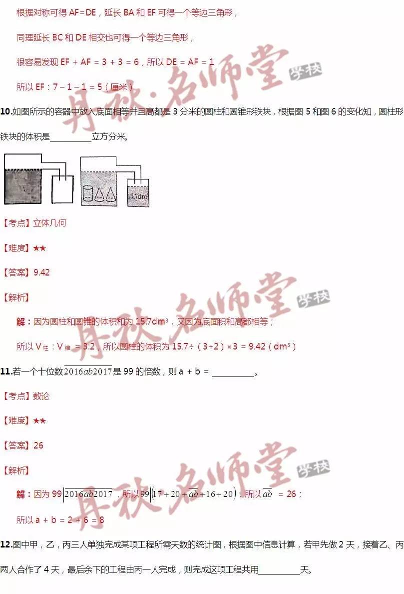 二四六香港资料期期中,快速响应设计解析_铂金版66.572