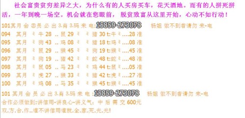 2024澳门今天晚上开什么生肖啊,全面理解执行计划_LE版62.679