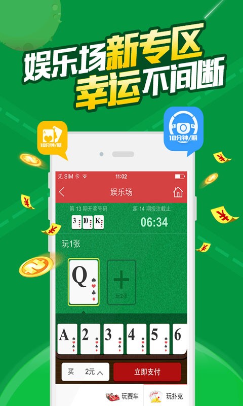 白小姐必中一肖一码100准,快速设计解答计划_iShop65.568