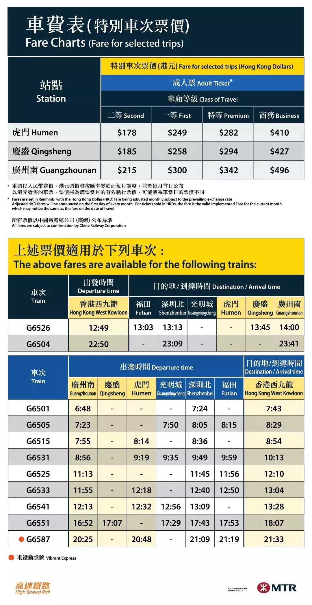 2024年香港正版资料大全最新版,高度协调策略执行_限定版50.913