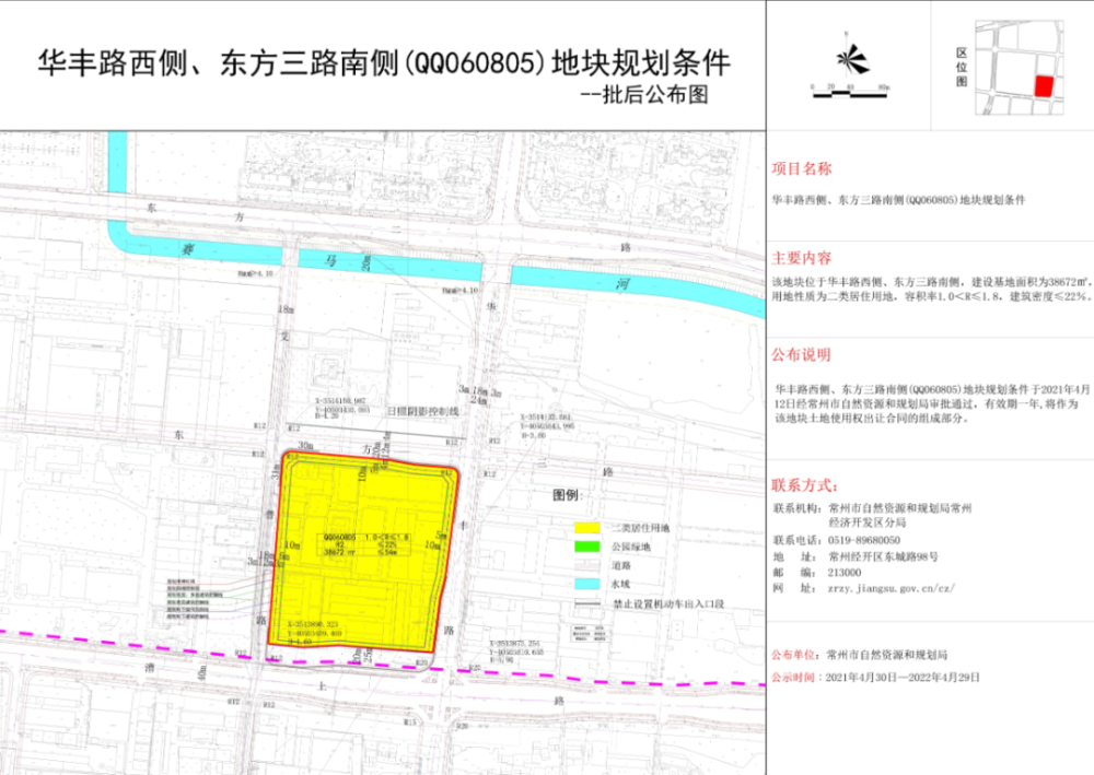 香港 第80页