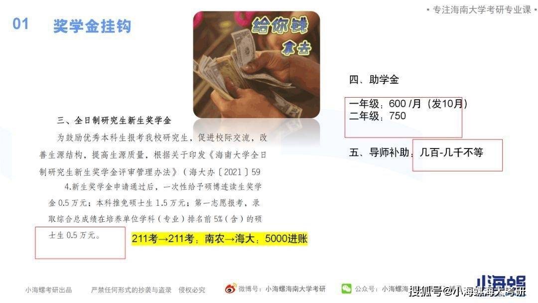 2024香港开奖记录,高效计划设计_限量版4.867