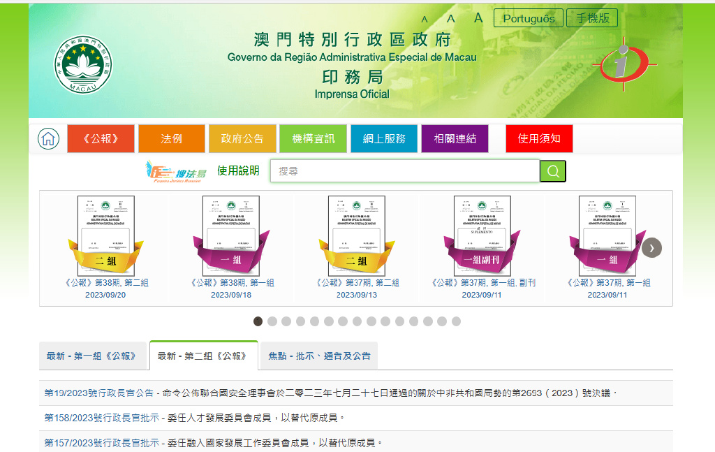 澳门马买马网站com,标准化程序评估_OP40.175