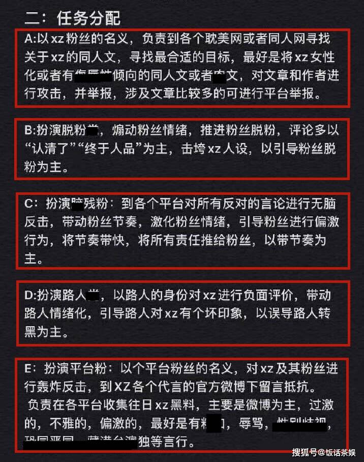 白小姐三肖三期必出一期开奖2024,深入解析策略数据_标准版62.810