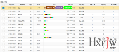 澳彩精准资料免费长期公开,可靠性执行方案_网页版69.453