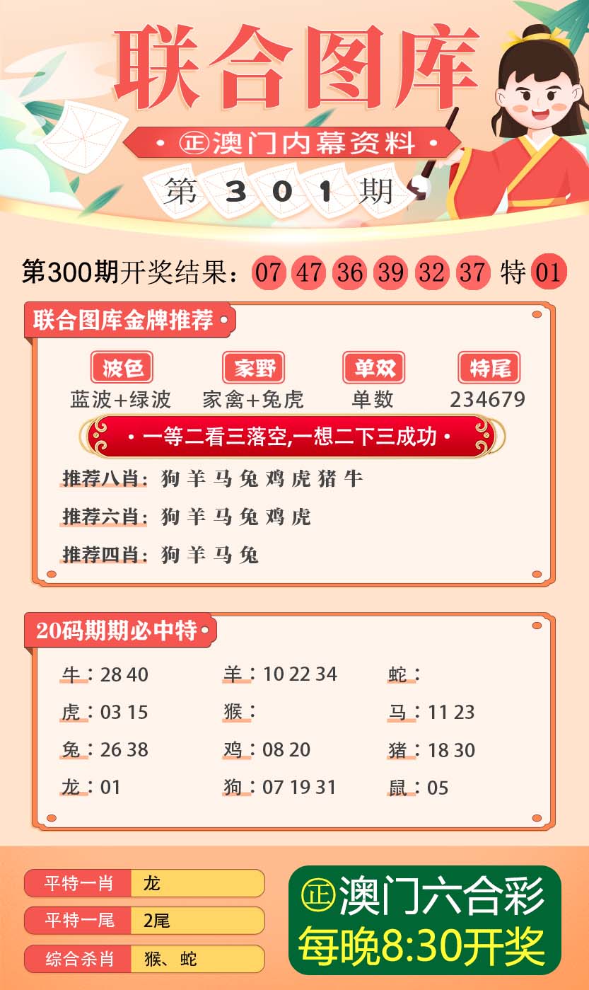 澳门3期必出三期必出,最新正品解答落实_专业版2.266