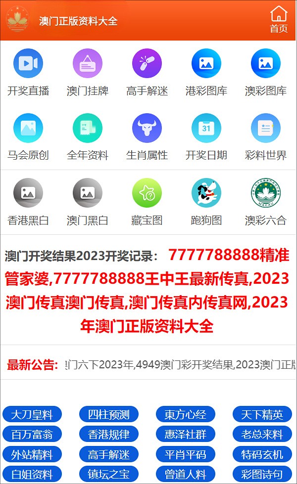 奥门全年资料免费大全一,创新性策略设计_顶级款35.648