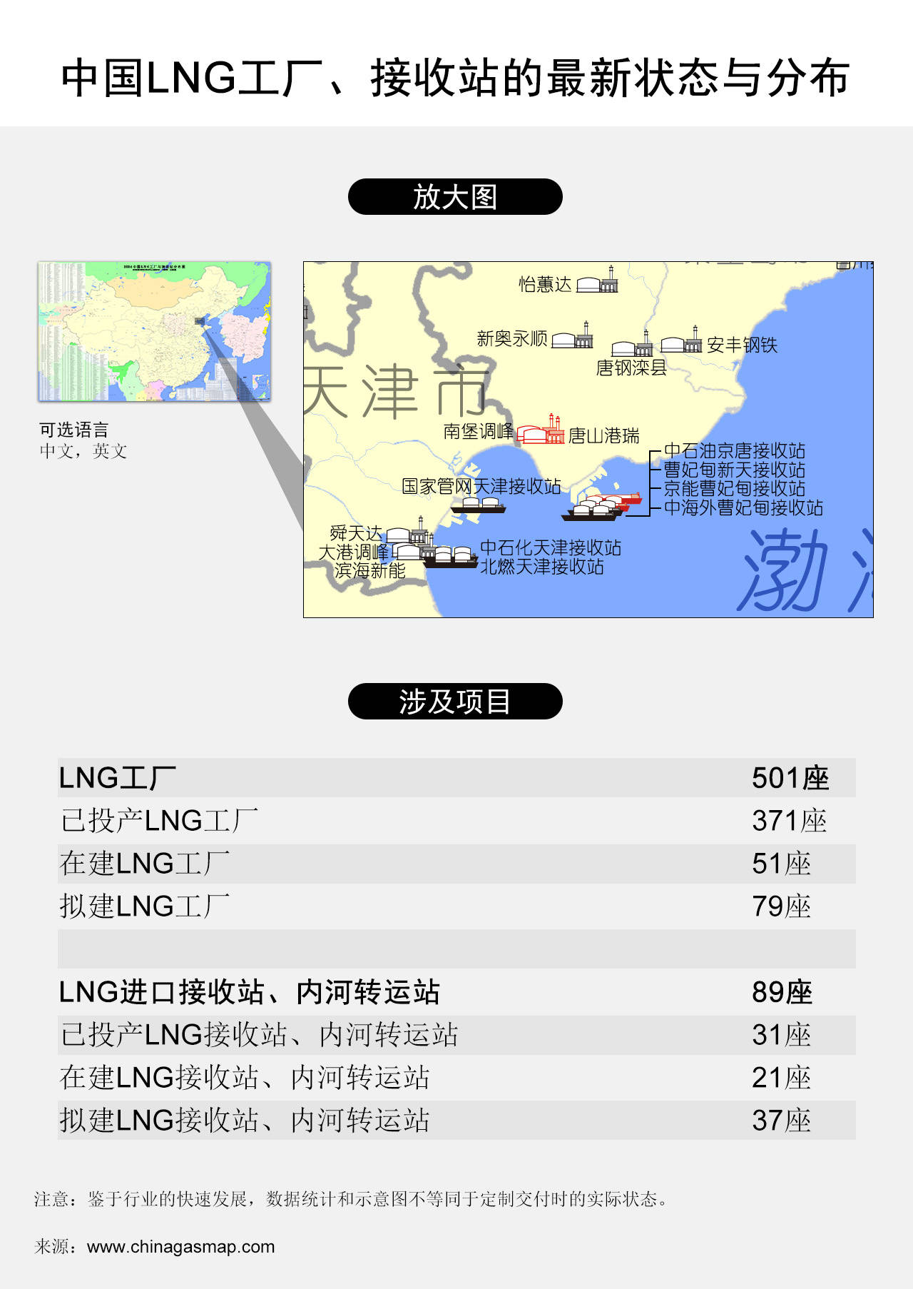 濠江论坛澳门资料2024,时代资料解释落实_体验版95.501