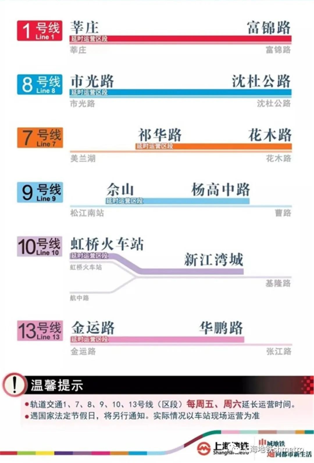 新奥门开奖记录,灵活执行策略_策略版34.60