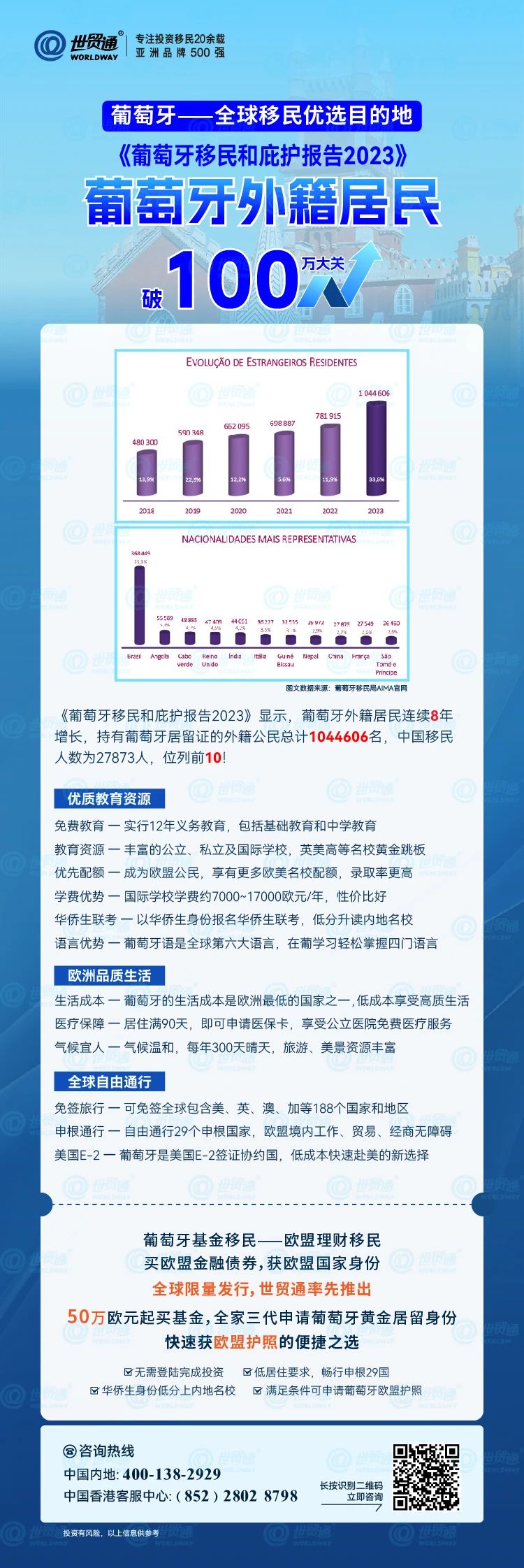 濠江内部资料最快最准,适用解析方案_2DM47.38