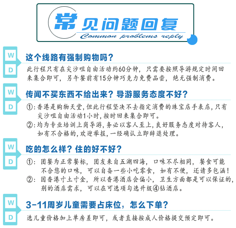 2024年澳门天天开好彩正版资料,经济性执行方案剖析_UHD款84.217