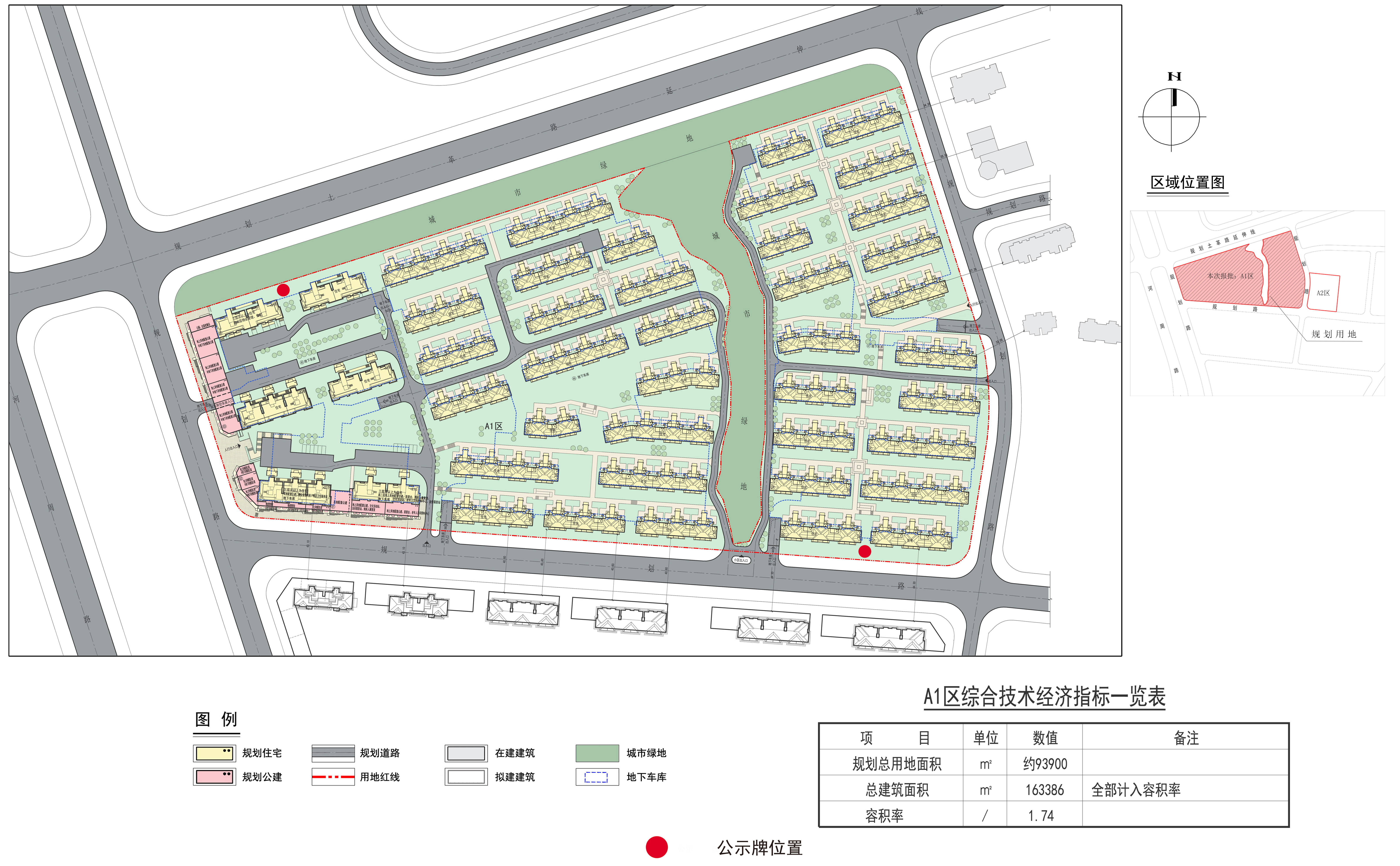 秦家沟村民委员会最新发展规划，秦家沟村民委员会发展规划概览