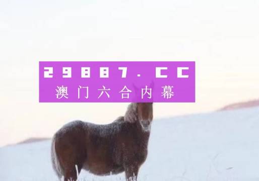 今晚一肖一码澳门一肖com,精细化计划执行_Deluxe25.437