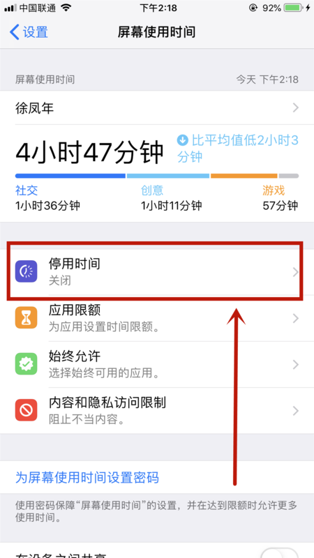 新澳门天天开好彩大全软件优势,动态说明解析_iPad41.38