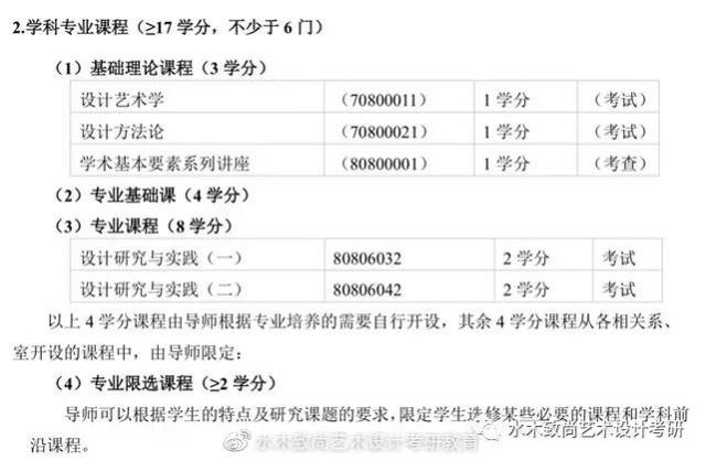 新澳龙门龙门资料大全,科学分析解析说明_铂金版97.755