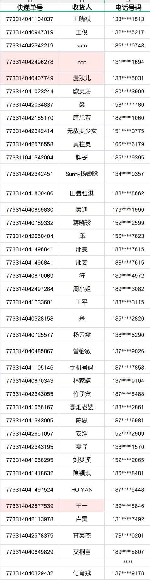 新澳门内部码10码网站,深入分析数据应用_VR95.66