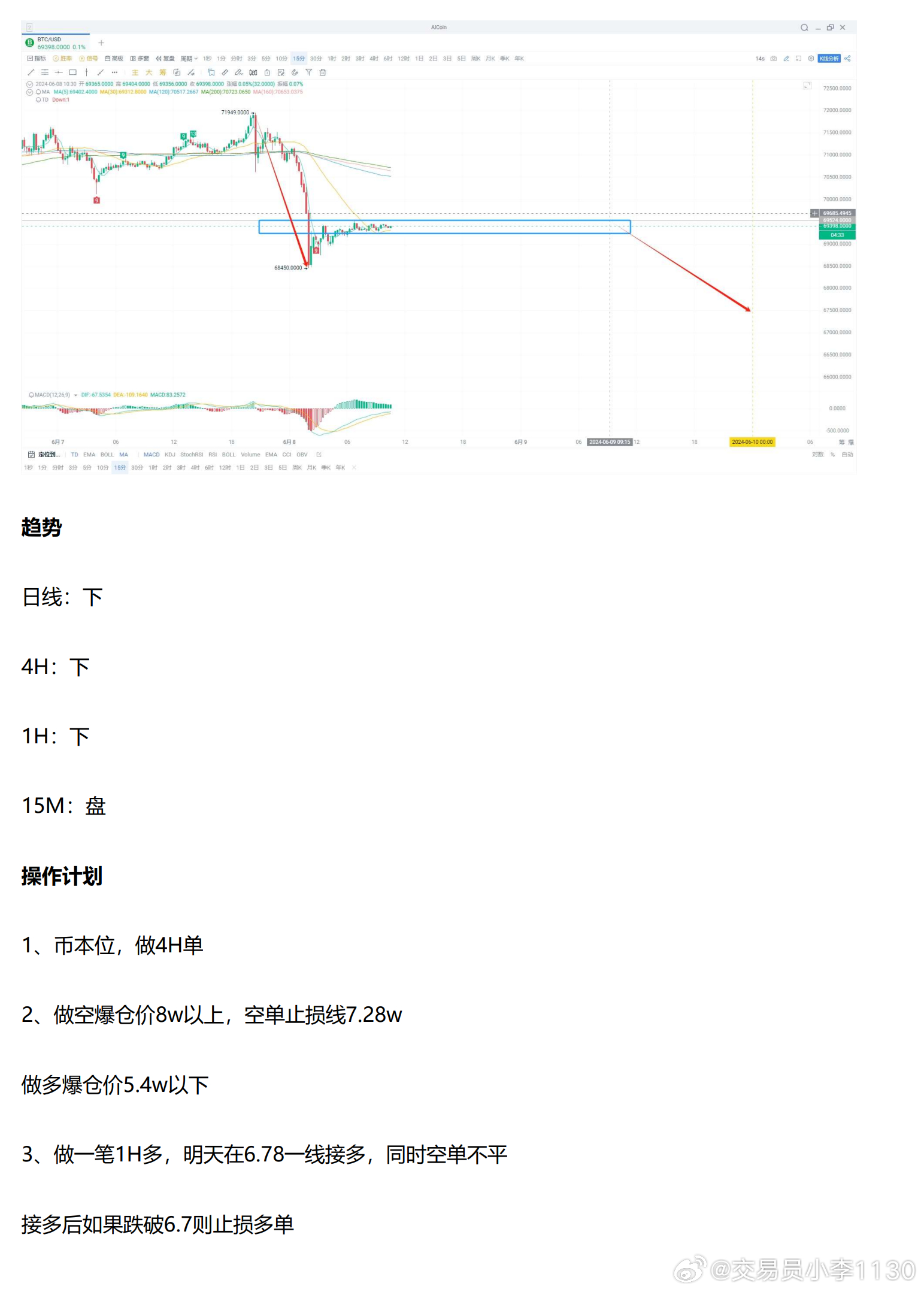 8808免费资料,动态词语解释落实_探索版91.769