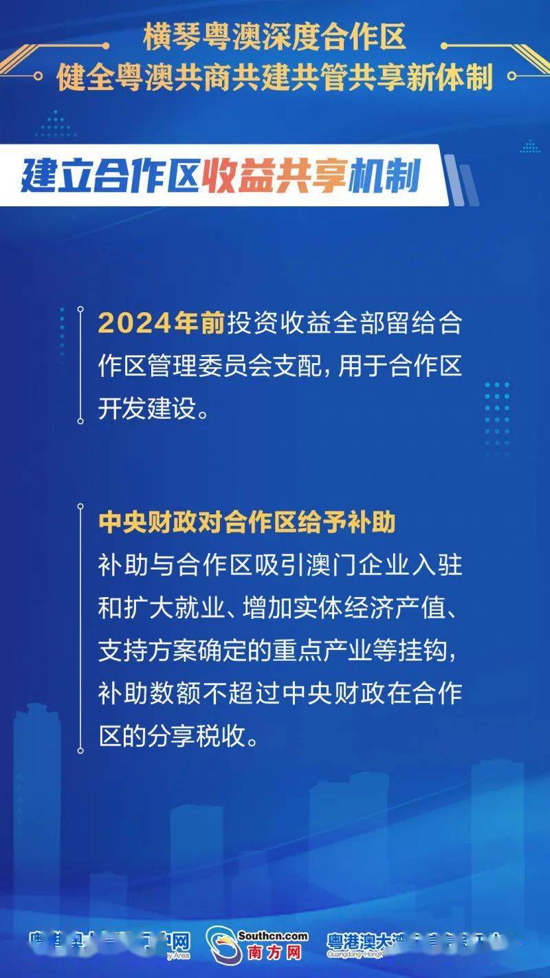 新澳龙门龙门资料大全,稳定策略分析_V279.856