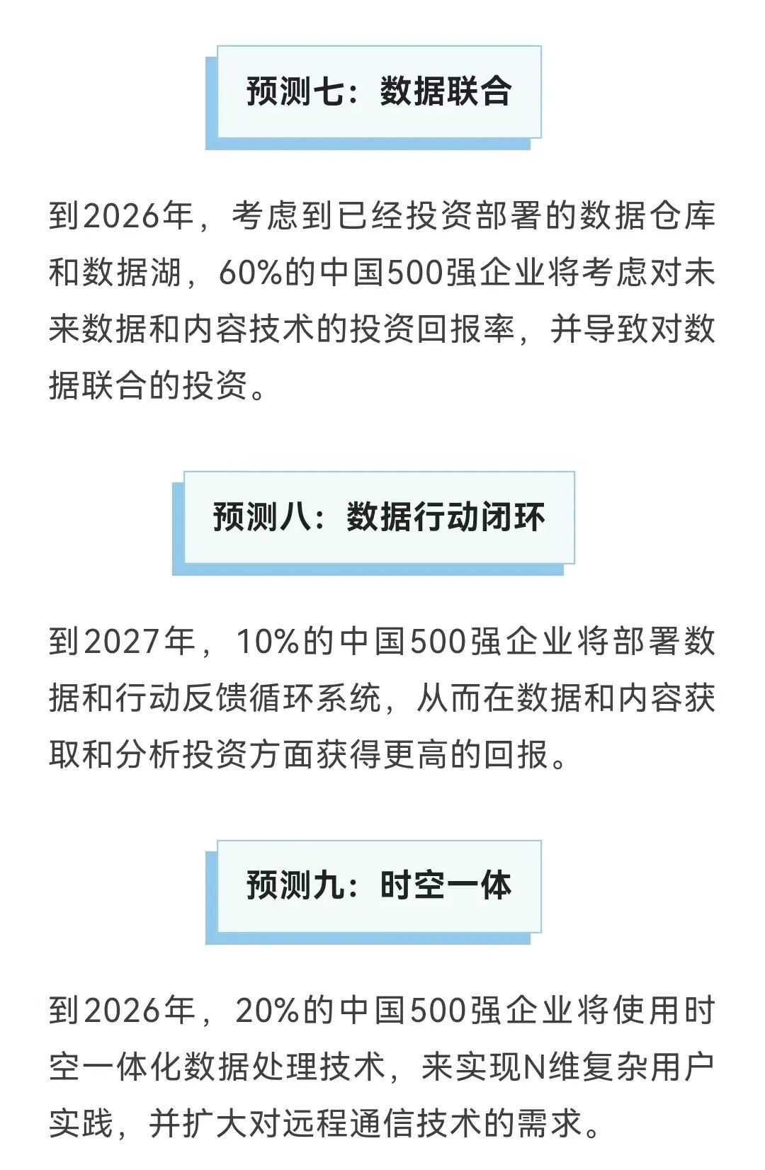 2024新奥门特免费资料的特点,深入解析数据设计_体验版95.501