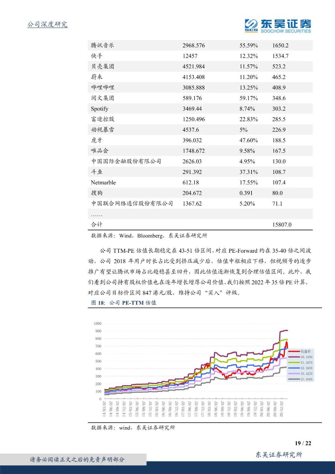 新澳门六开奖号码记录,持续设计解析_zShop42.994