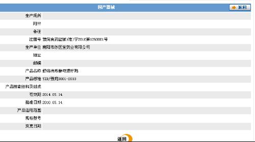 72396.C0m.72326查询,准确资料解释落实_豪华版28.650