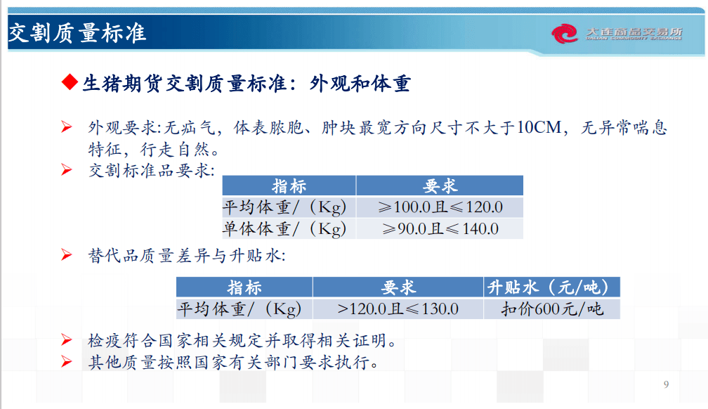 2024新澳大众网精选资料免费提供,专业解析说明_超值版86.158