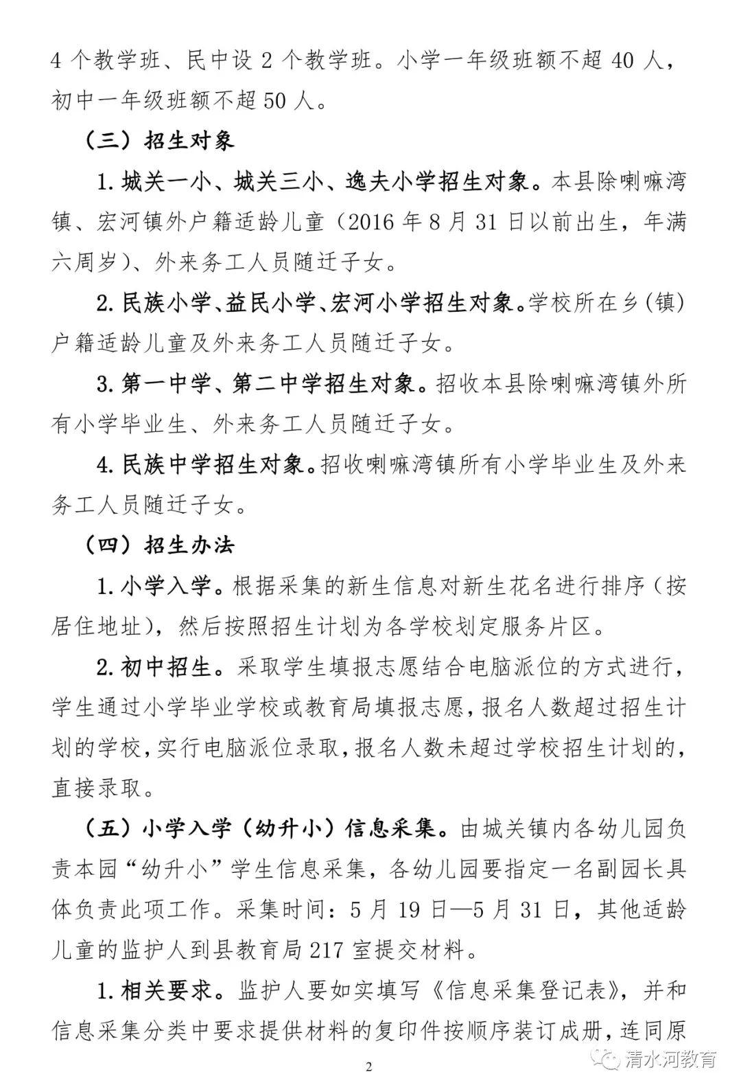 清水河县住房和城乡建设局最新领导团队介绍，清水河县住房和城乡建设局领导团队介绍