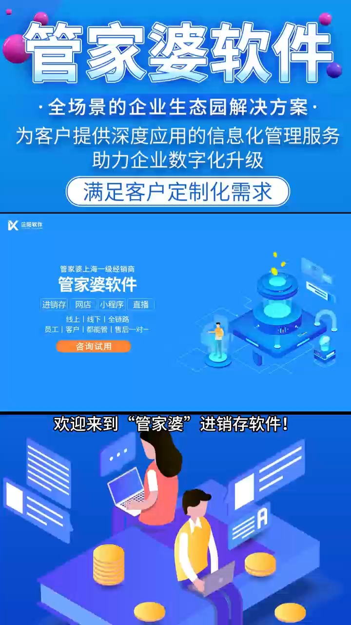 7777788888精准管家婆使用方法,完善的执行机制分析_win305.210