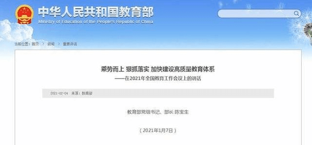 2024新奥门管家婆资料查询,实地考察分析_android68.52