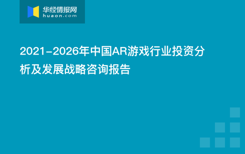 2024新澳精准资料大全,实效性解析解读策略_AR46.296