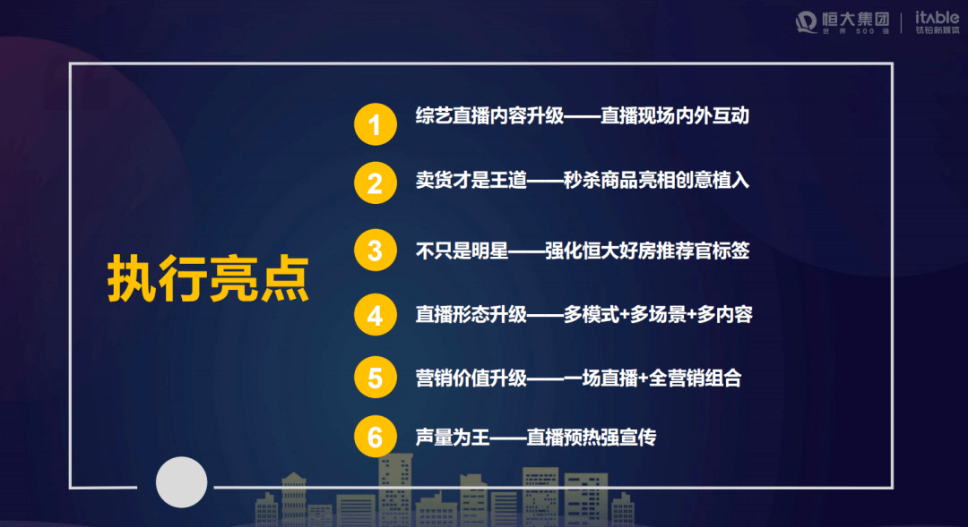 新澳门天天开奖澳门开奖直播,稳定评估计划方案_L版21.284