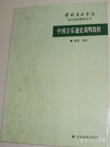 新澳门正版澳门传真,最新研究解析说明_Prime33.801