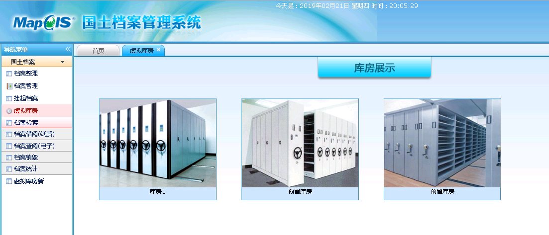 新澳门内部资料精准大全,仿真技术方案实现_精装款36.242