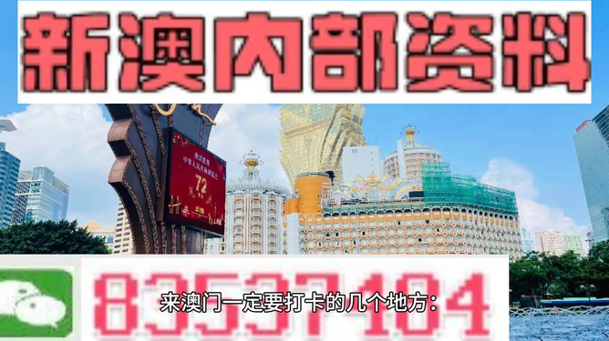 2024年新澳门今晚开什么,快速解答计划解析_UHD版89.623