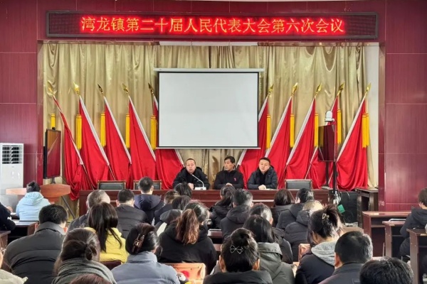 湾龙乡最新人事任命，引领未来发展的新篇章，湾龙乡人事任命揭晓，引领未来发展的新篇章领导者登场