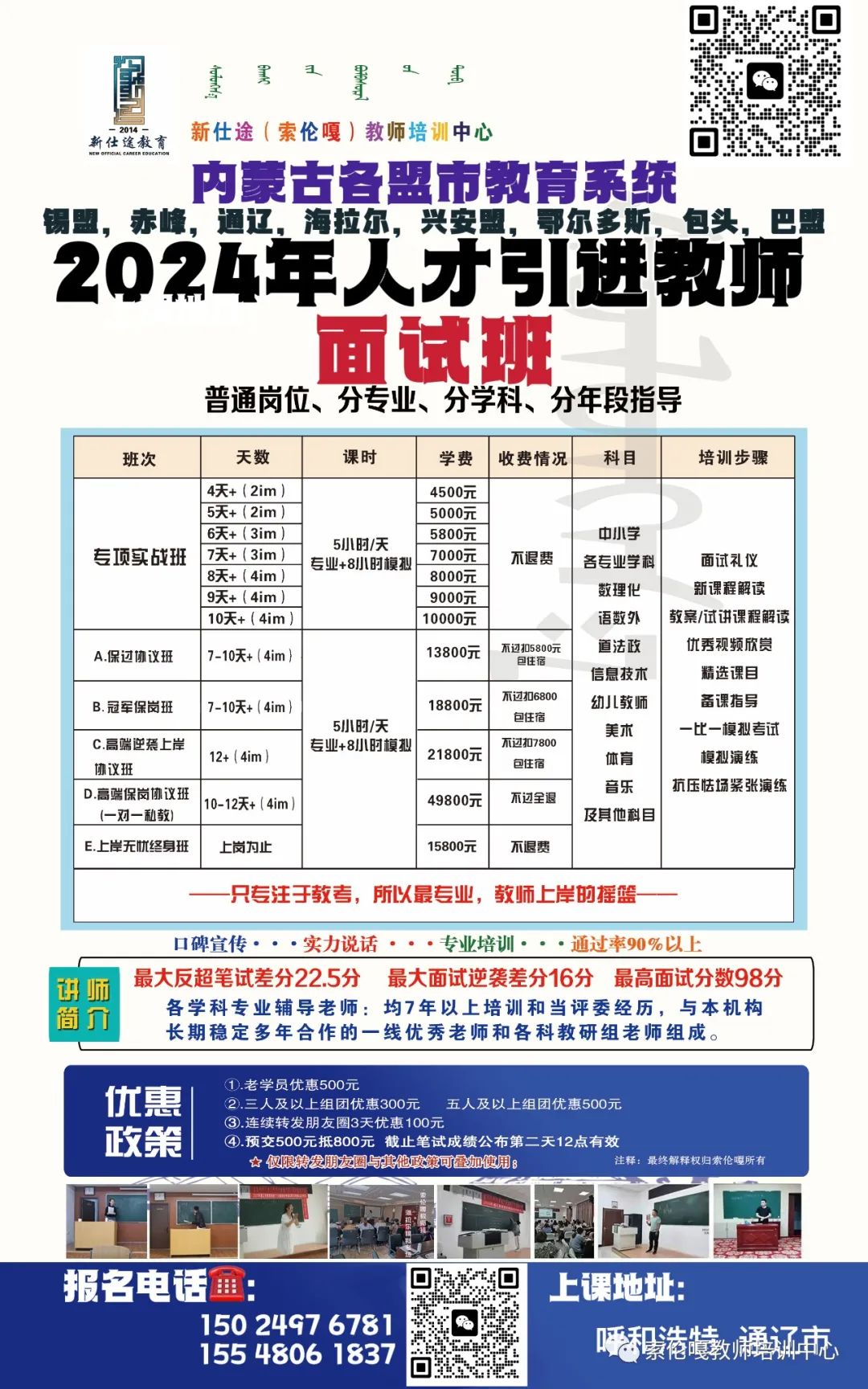 梨树区特殊教育事业单位等最新项目的进展与深度解读，梨树区特殊教育事业单位等最新项目进展深度解读