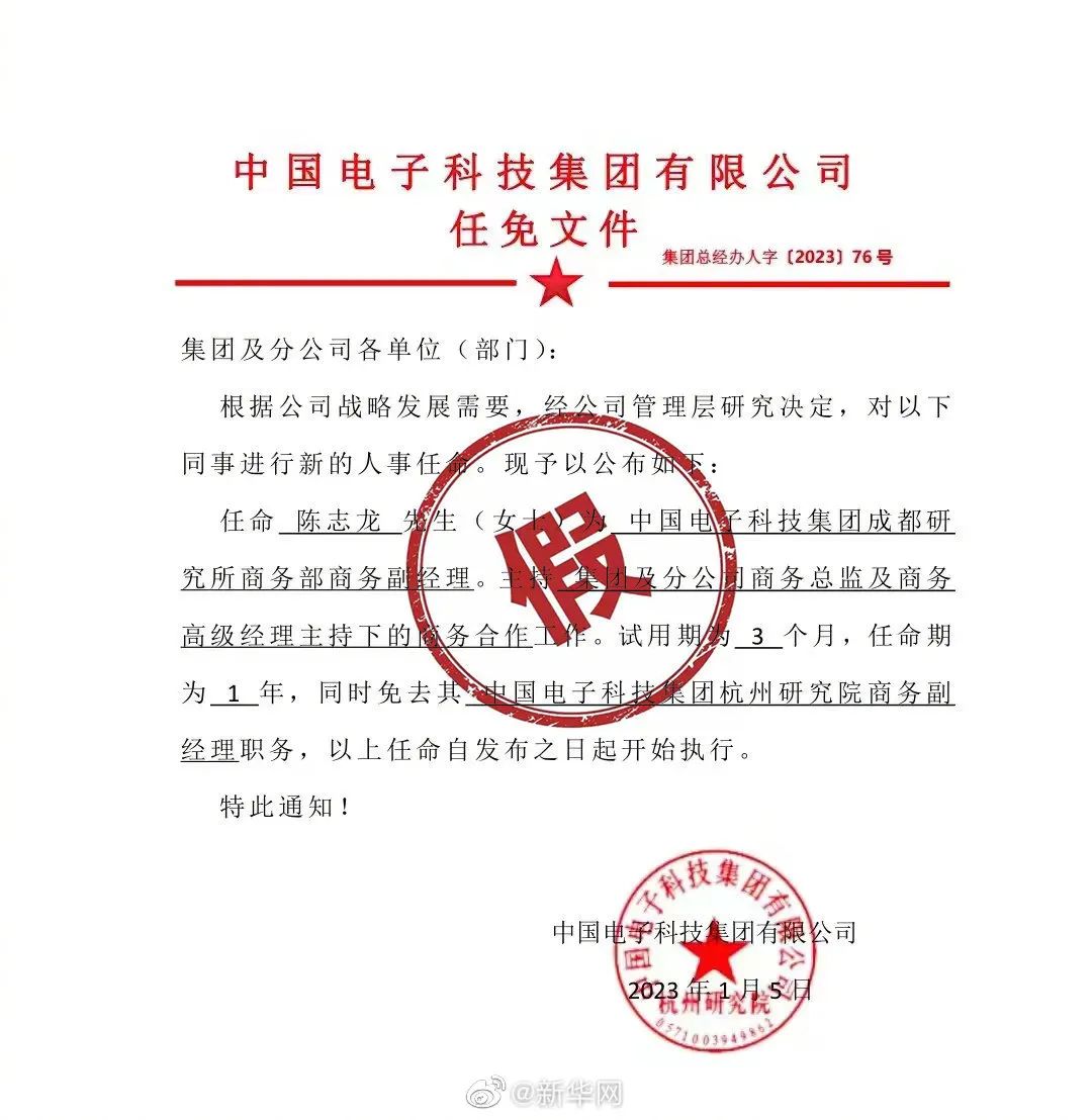 滨江区初中最新人事任命，引领教育新篇章，滨江区初中人事新任命，引领教育迈向新篇章