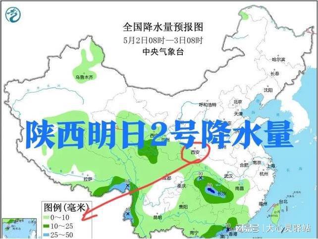 迳头镇最新天气预报及详细气象分析，迳头镇天气预报及气象分析详解