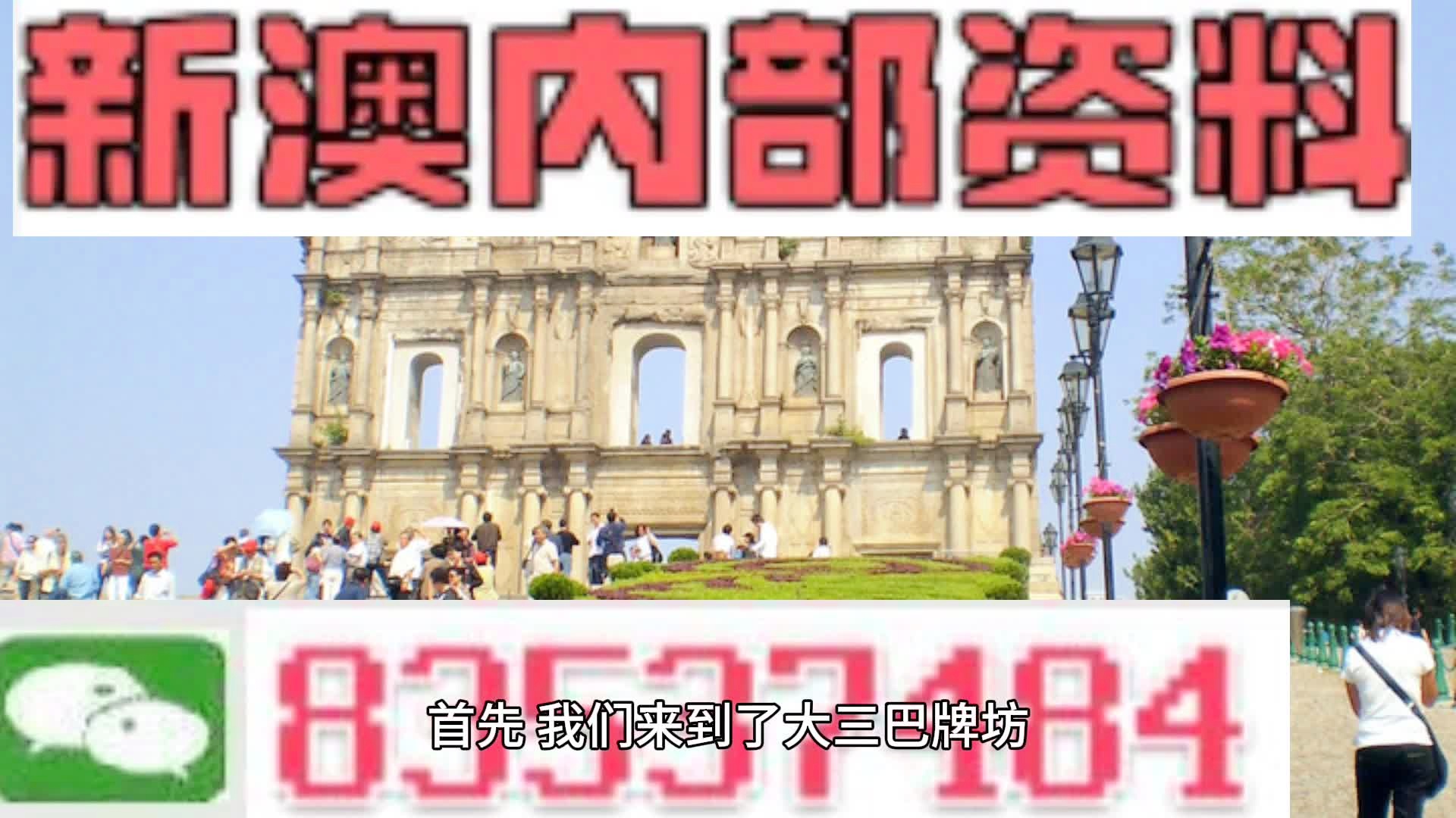 2024年新澳门传真,迅速处理解答问题_旗舰款90.943