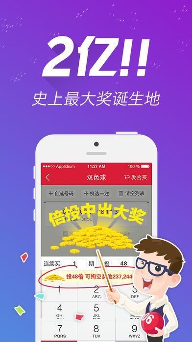 246天天天彩天好彩 944cc香港,确保问题解析_vShop24.314