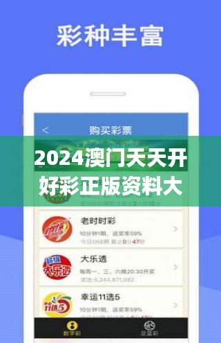 2024年天天开好彩资料,可靠性计划解析_理财版37.445